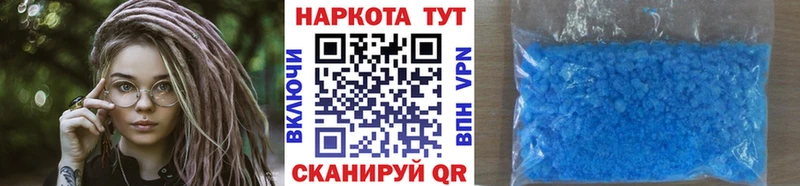 Купить закладку A-PVP  Мефедрон  Гашиш  Егорьевск