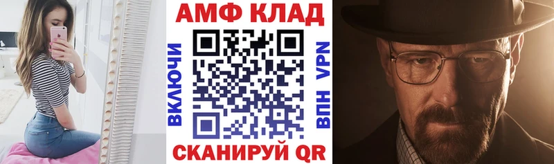 Купить Егорьевск АМФЕТАМИН 98%