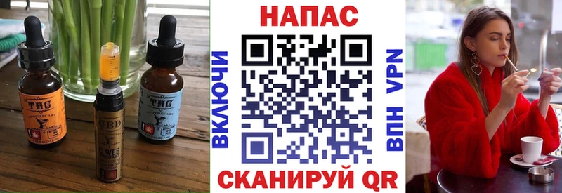 Еда ТГК марихуана  Купить где  Егорьевск 
