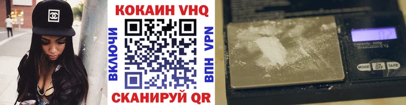 Купить закладки  Егорьевск  КОКАИН FishScale 