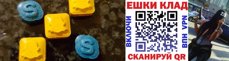 Купить где  Егорьевск  Ecstasy TESLA 