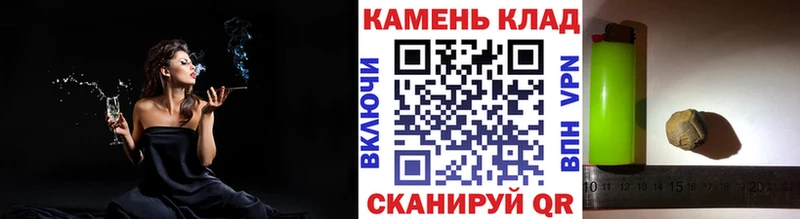 ГАШИШ Ice-O-Lator  Купить где  Егорьевск 