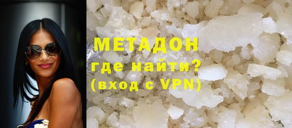 соль ск Верхнеуральск