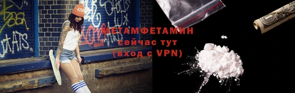 соль ск Верхнеуральск