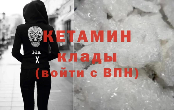 MDMA Верхний Тагил