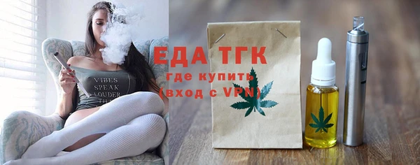 MDMA Верхний Тагил