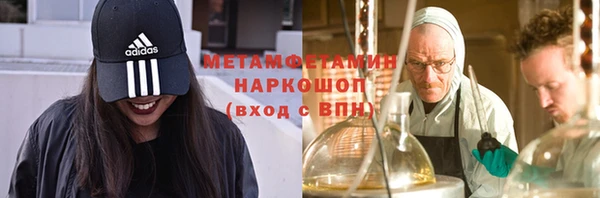 мдма Волосово