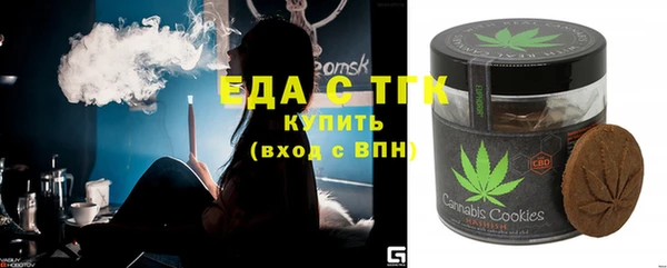 мефедрон Володарск