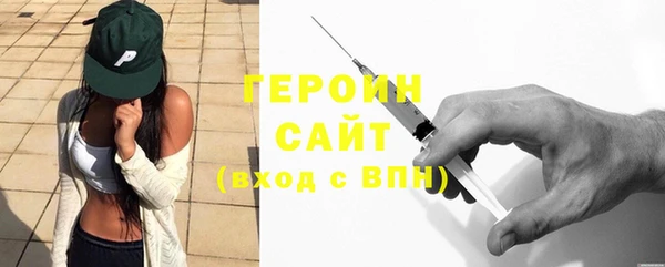 мдма Волосово