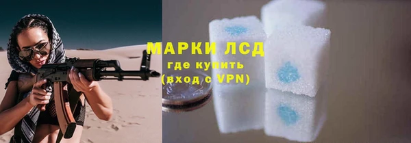 мдма Волосово
