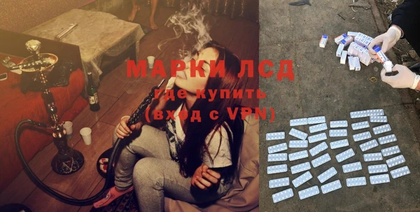 мефедрон Володарск
