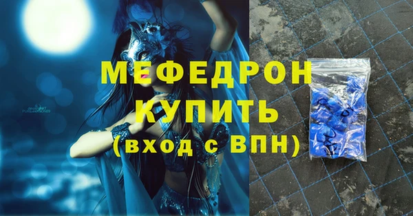 MDMA Верхний Тагил
