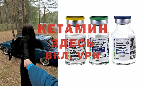 соль ск Верхнеуральск