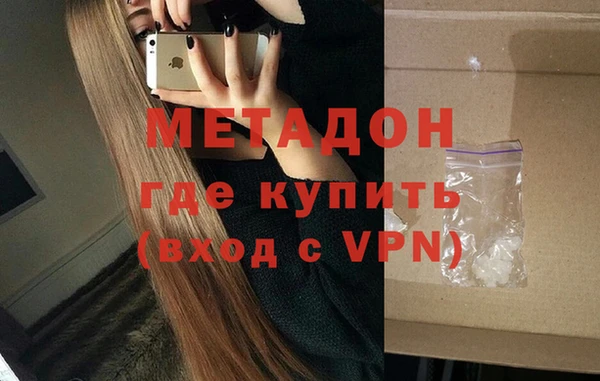 мдма Волосово