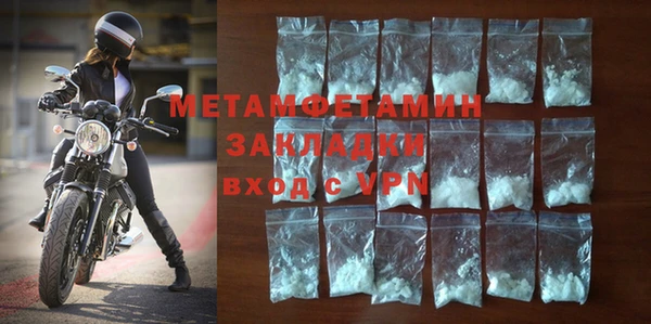 MDMA Верхний Тагил