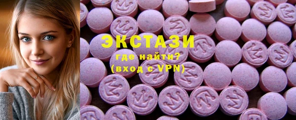 мдма Волосово