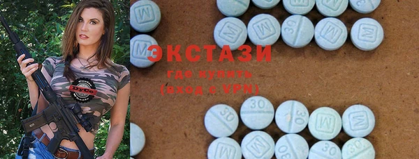 мефедрон Володарск