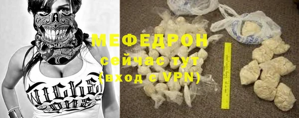 соль ск Верхнеуральск