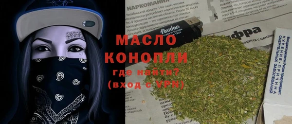 MDMA Верхний Тагил