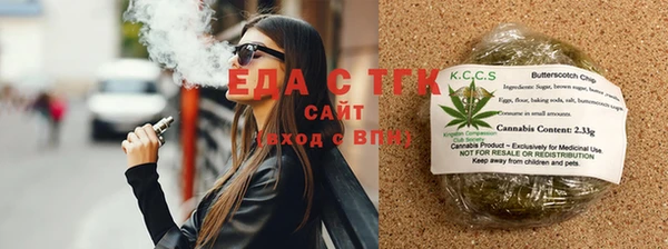 мефедрон Володарск