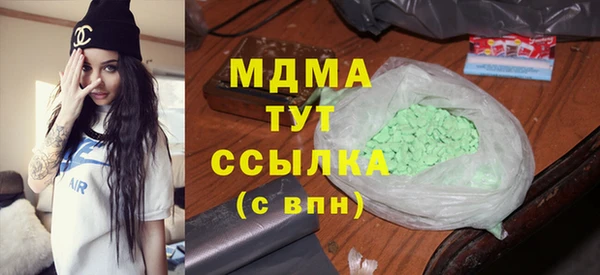 соль ск Верхнеуральск