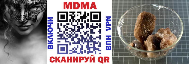 MDMA VHQ  Купить закладки  Егорьевск 