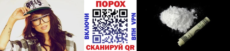 Купить закладки  Егорьевск  МЕТАМФЕТАМИН Декстрометамфетамин 99.9% 