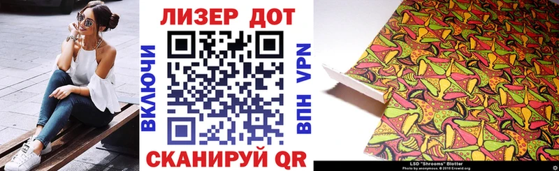 Купить где  Егорьевск  Марки 25I-NBOMe 1,5мг 