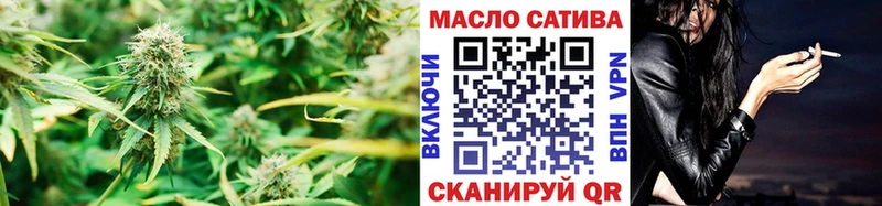 Купить закладки  Егорьевск  ТГК жижа 