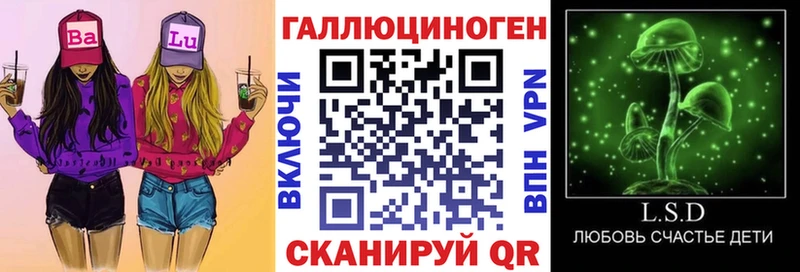 Купить закладки  Егорьевск  Псилоцибиновые грибы прущие грибы 